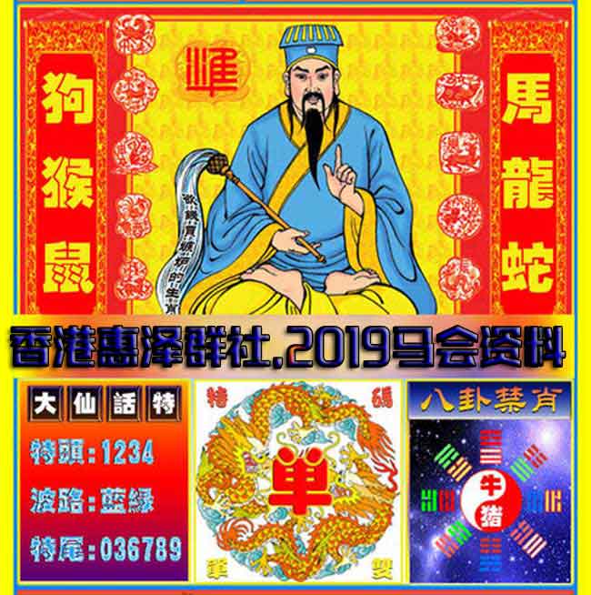 管家婆118牛魔王118彩图仓库， 现场抽奖软件